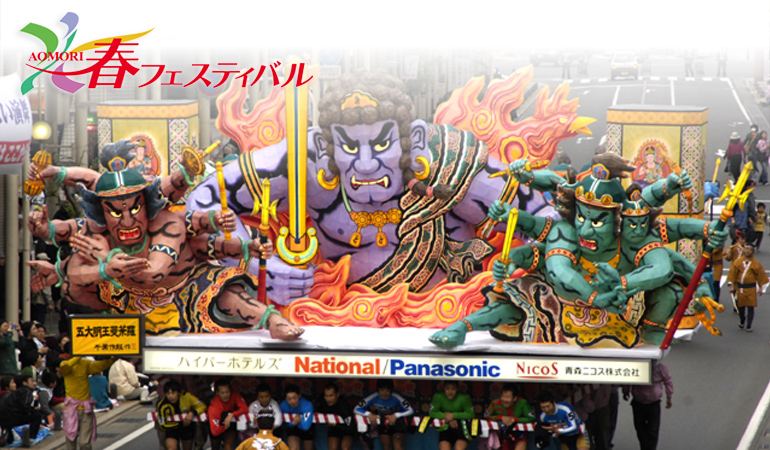 AOMORI �t�t�F�X�e�B�o��2007