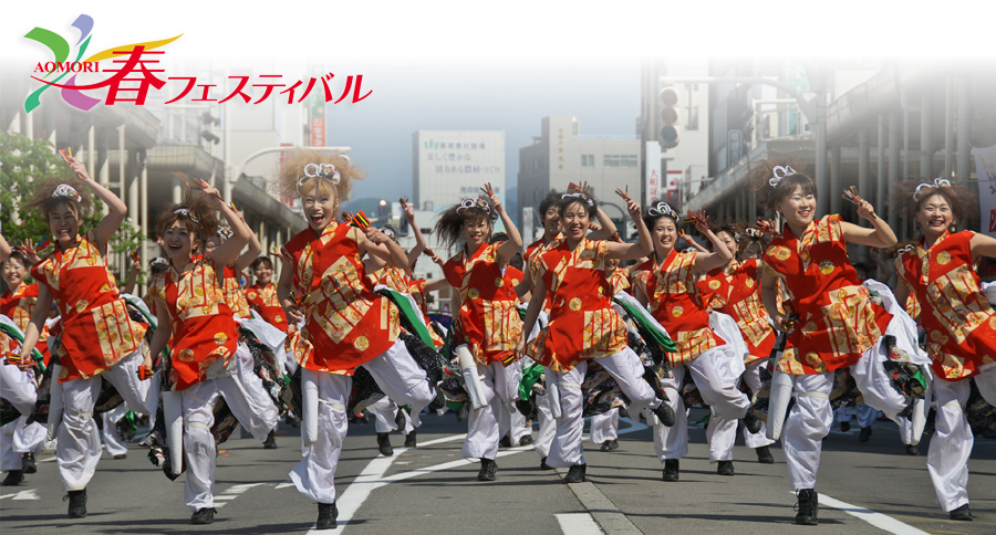 AOMORI�t�t�F�X�e�B�o�� 2009