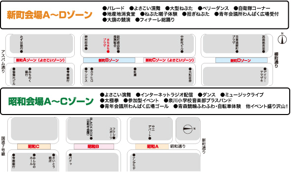 会場マップ詳細
