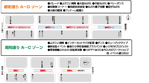 会場マップ詳細