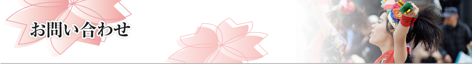 ���₢���킹