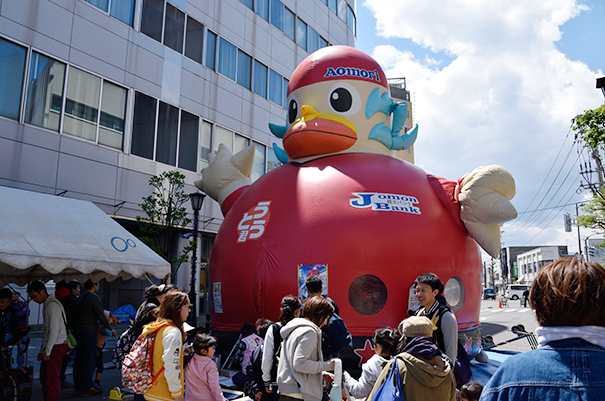 うとう君ふわふわランド