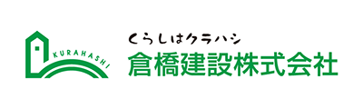 倉橋建設（株）