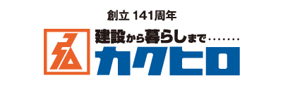 株式会社カクヒロ