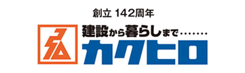 株式会社カクヒロ