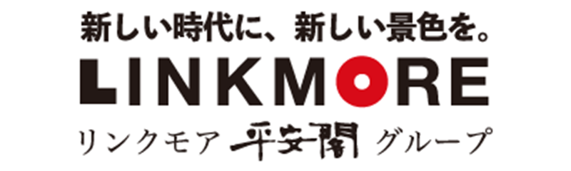リンクモア平安閣グループ