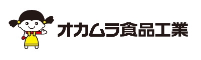 株式会社オカムラ食品工業